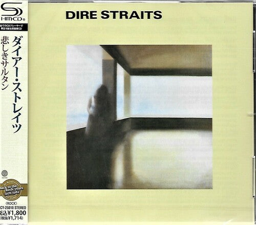Dire Straits: Dire Straits (SHM-CD) - COMPACT DISCS