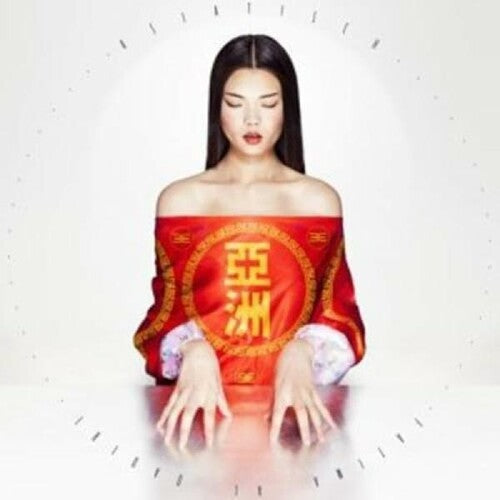 Fatima Al Qadiri: Asiatisch - COMPACT DISCS