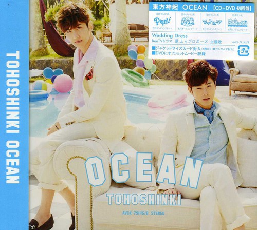 TVXQ: Ocean - COMPACT DISCS
