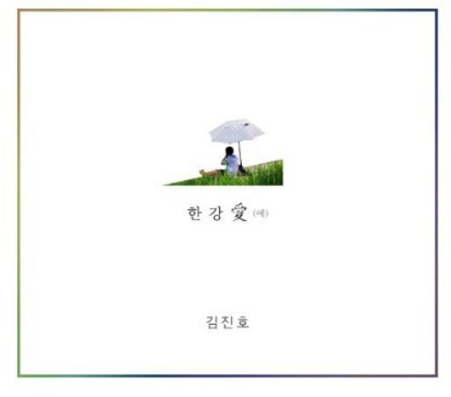 Kim Jin Ho: Hangangae - COMPACT DISCS