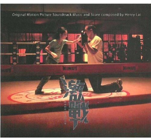 Unbeatable: Unbeatable - COMPACT DISCS