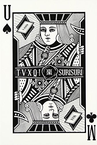 TVXQ: Repackage: Spellbound 7 - COMPACT DISCS