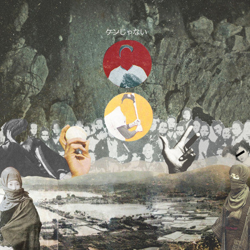 Kenjanai: Faceless Heroes - Vinyl LP