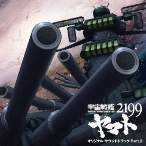 Anime Space Battleship Yamato 2199 Part 2 / O.S.T.: Anime Space Battleship Yamato 2199 Part 2 (Original Soundtrack) - COMPACT DISCS