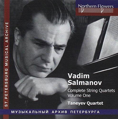 Taneyev String Quartet: Salamov: Complete String Quartets 1 - COMPACT DISCS