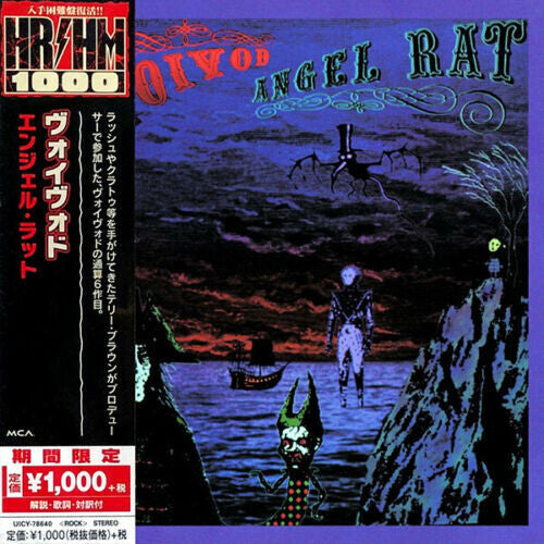 Voivod: Angel Rat - COMPACT DISCS