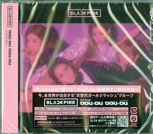 Blackpink: Ddu-Du Ddu-Du - COMPACT DISCS
