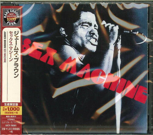 James Brown: Sex Machine - COMPACT DISCS