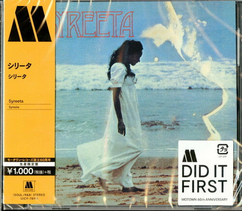 Syreeta Wright: Syreeta - COMPACT DISCS