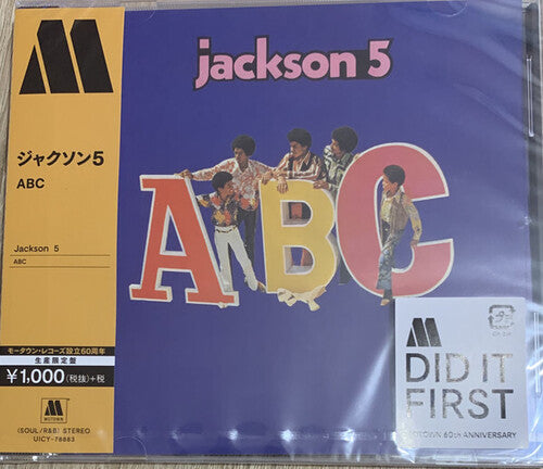 The Jackson 5: ABC - COMPACT DISCS