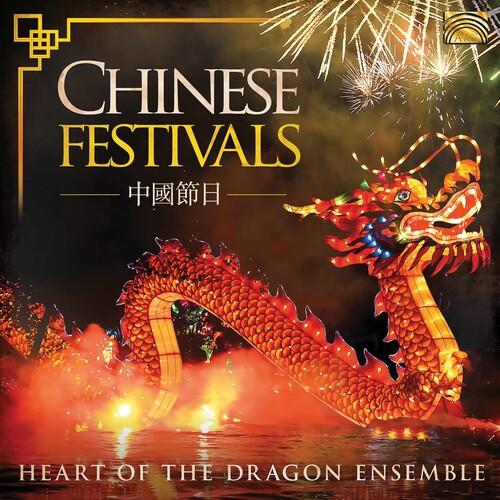 Various Artists: Chinese Festivals - COMPACT DISCS