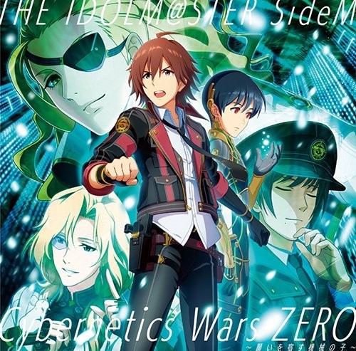 Game Music: Idolm@Ster Sidem (Cybernetics Wars Zero -Negai Wo) - COMPACT DISCS