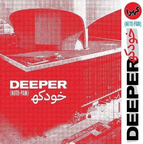 Deeper: Auto-pain - Vinyl LP