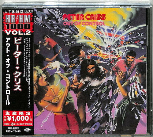 Peter Criss: Out Of Control - COMPACT DISCS