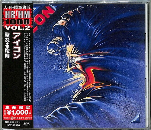 Icon: Icon - COMPACT DISCS