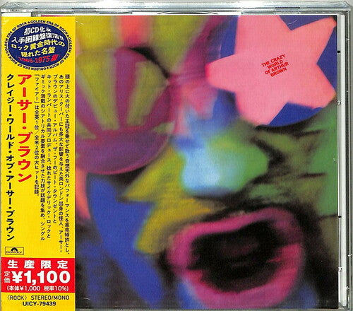 Arthur Brown: The Crazy World Of Arthur Brown (Japanese Reissue) - COMPACT DISCS