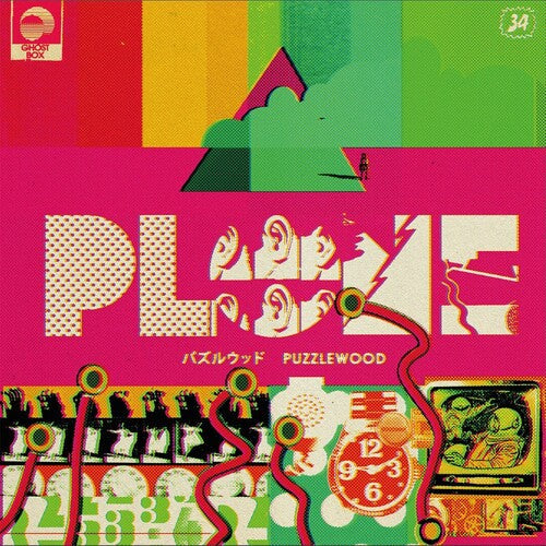 Plone: Puzzlewood - Vinyl LP