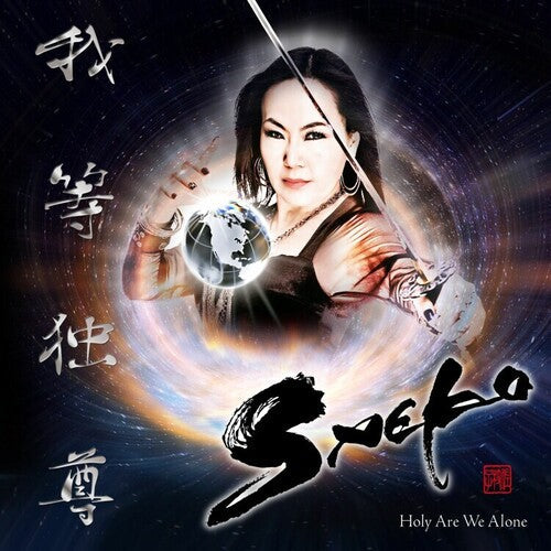 Saeko: Holy Are We Alone - COMPACT DISCS