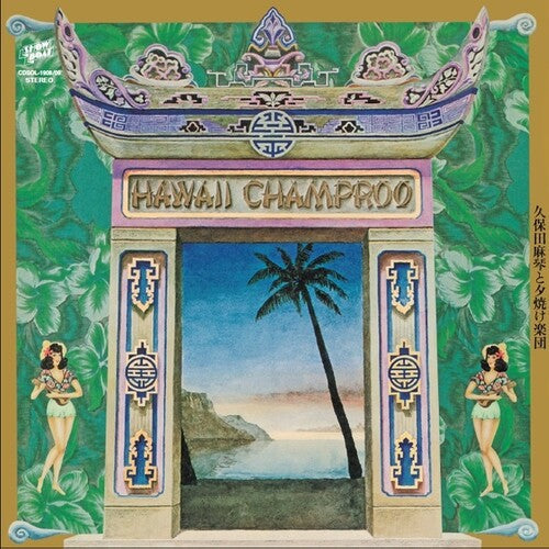 Kubota, Makoto & Sunset Gang: Hawaii Champroo - Vinyl LP