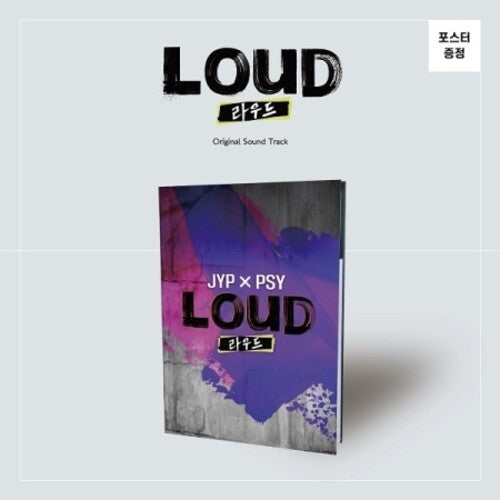 Boys Be Loud (SBS 2021 Worldwide Boygroup Project): Boys Be Loud (SBS 2021 Worldwide Boygroup Project) (incl. 68pg Photobook + 2 x Selfie Photocard) - COMPACT DISCS