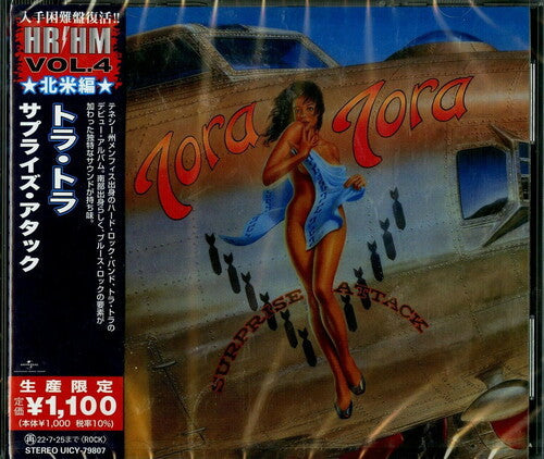 Tora Tora: Surprise Attack - COMPACT DISCS