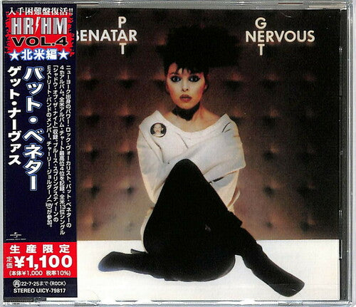 Pat Benatar: Get Nervous - COMPACT DISCS