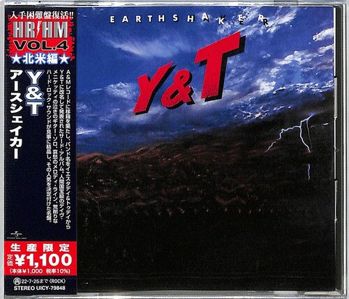 Y&T: Earthshaker - COMPACT DISCS