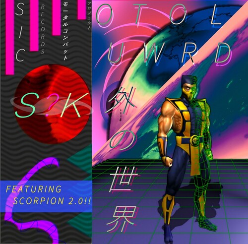 S?K: Outworld - Vinyl LP