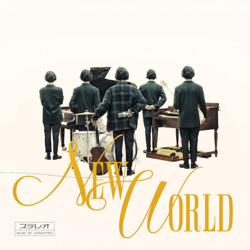Ohashitrio: New World - Vinyl LP