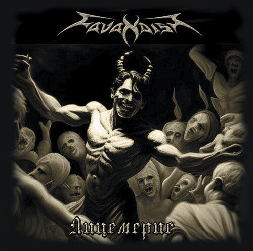 Cavandish: Hypocrisy - COMPACT DISCS