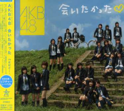 AKB48: Aitakatta - COMPACT DISCS