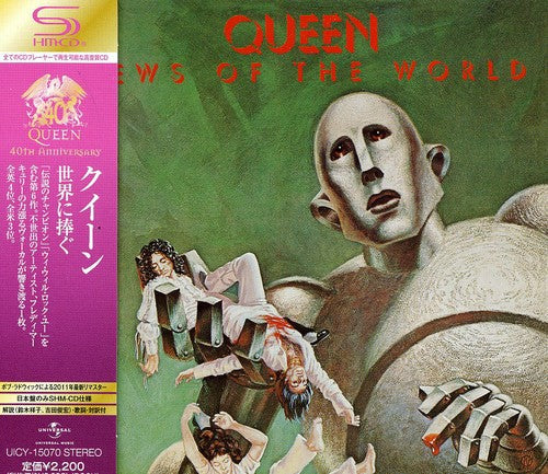 Queen: News of World - COMPACT DISCS