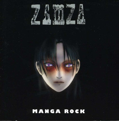 Zamza: Manga Rock - COMPACT DISCS