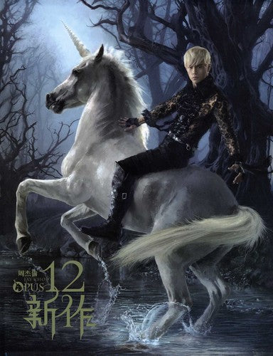 Jay Chou: Opus 12 - COMPACT DISCS