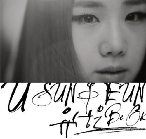 Yu Eun Seong: Be Ok - COMPACT DISCS