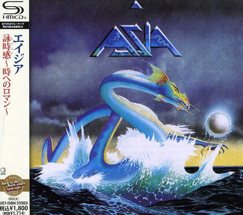 Asia: Asia - COMPACT DISCS