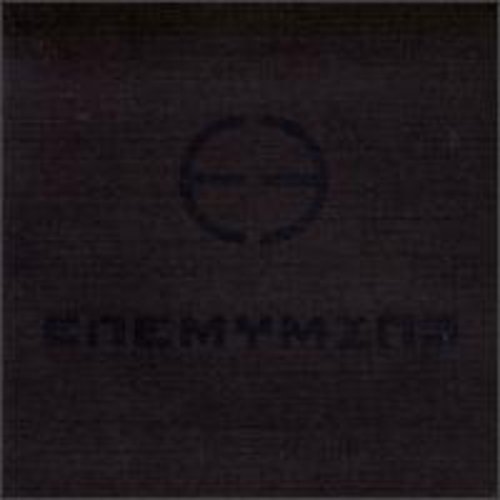 Enemymine: Enemy Mine EP - COMPACT DISCS