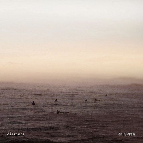 Zitten: Diaspora - COMPACT DISCS