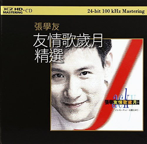 Jacky Cheung: Jacky's Love Songs Collection - COMPACT DISCS
