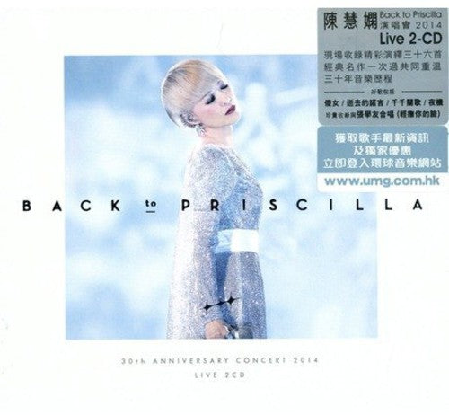 Priscilla Wai-Han Chan: Back to Priscilla Live - COMPACT DISCS