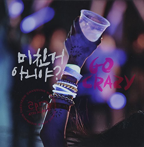 2PM: Go Crazy 4 - COMPACT DISCS