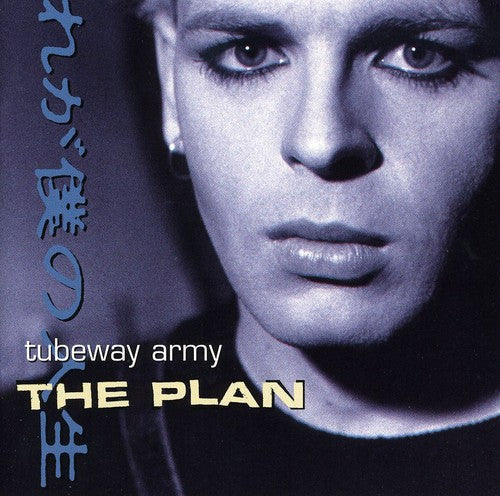 Tubeway Army: Plan - COMPACT DISCS