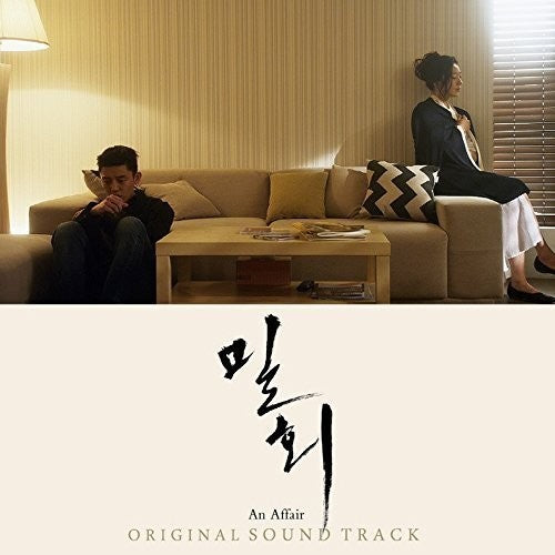 An Affair (Jtbc Drama) / O.S.T.: An Affair (JTBC Drama) (Original Soundtrack) - COMPACT DISCS