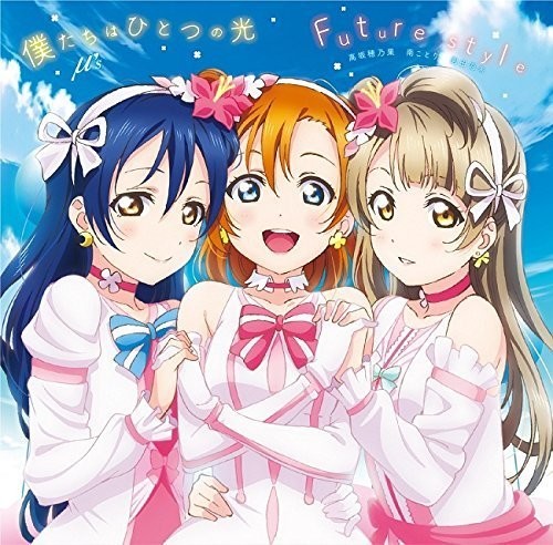 The M's: Love Live! School Idol 3 (Original Soundtrack) - COMPACT DISCS