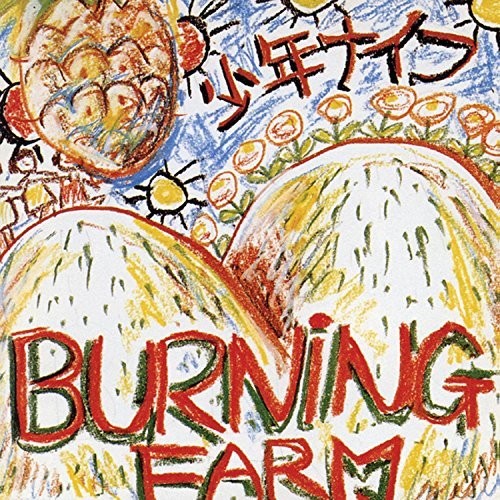 Shonen Knife: Burning Farm - Vinyl LP
