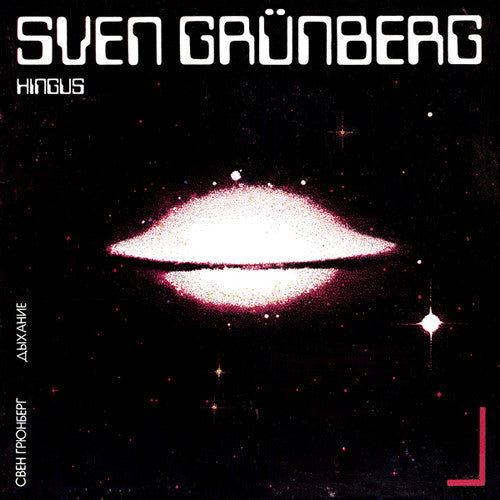 Sven Grunberg: Hingus - Vinyl LP