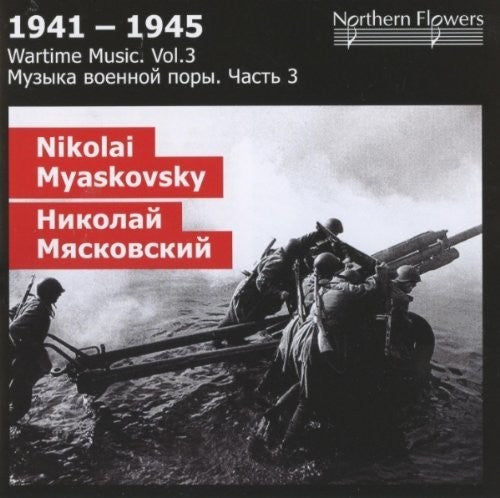 St.Petersburg State Academic Symphony Orhestra: Wartime 3: Nikolai Y. Miaskovsky - Symph - COMPACT DISCS