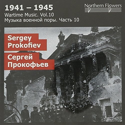 St.Petersburg State Academic Symphony Orchestra: Wartime Music 10 - S.S. Prokofiev: - COMPACT DISCS