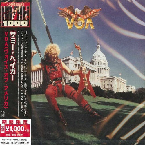 Sammy Hagar: VOA - COMPACT DISCS