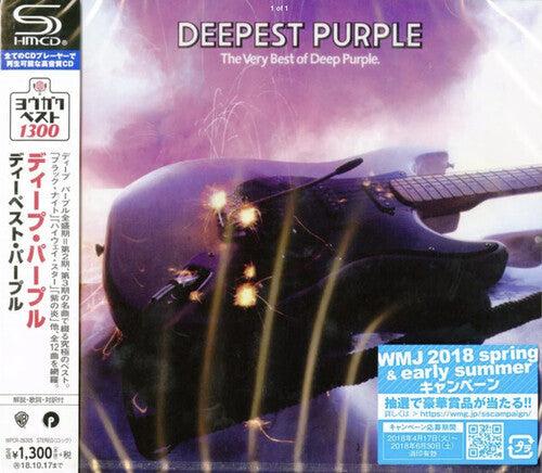 Deep Purple: Best Of - COMPACT DISCS